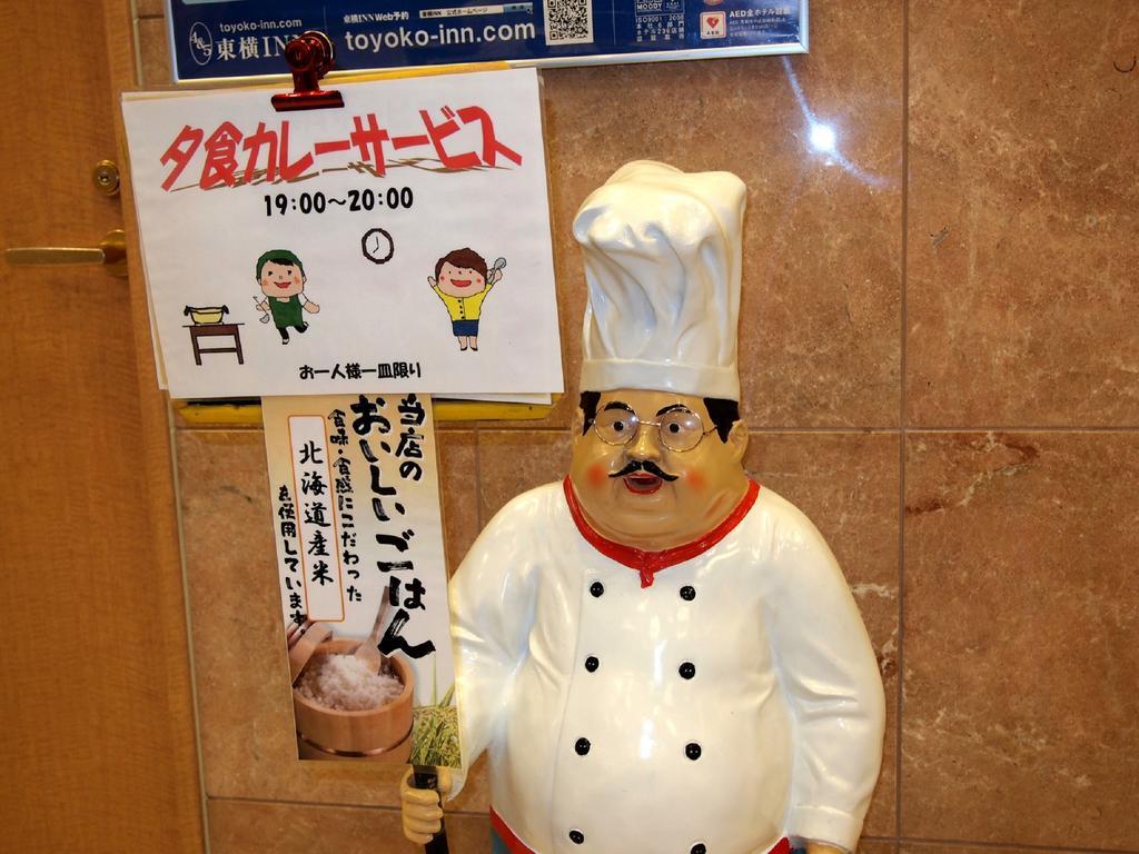 Toyoko Inn Hokkaido Asahikawa Ekimae Ichijo Dori Exterior foto